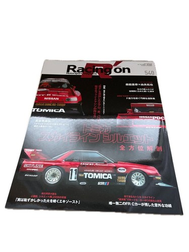 Racing 540 japan - japan,
