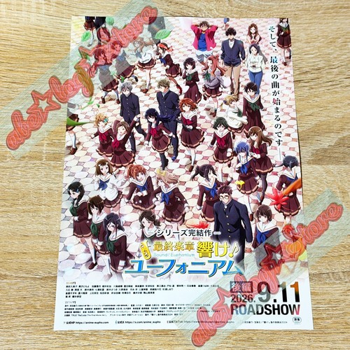 Sound euphonium affiche du - euphonium,