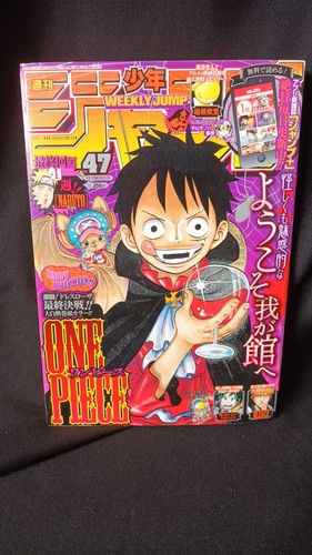2014 shonen jump manga - n°47,