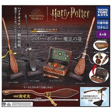 GASHAPON Harry Potter Balai
