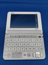Dictionnaire électronique