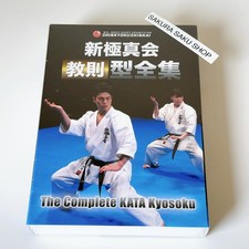 SHINKYOKUSHINKAI The Complete KATA Kyosoku 2DVD KARATE Form Manual Region 2