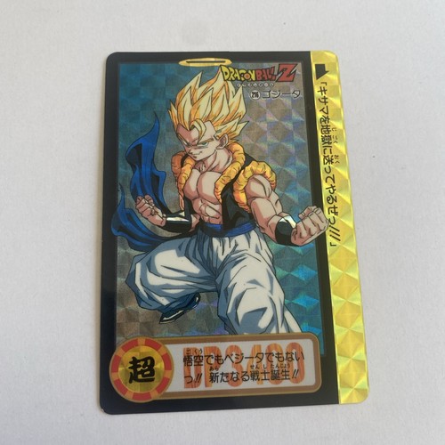 Dragon ball card - ball,