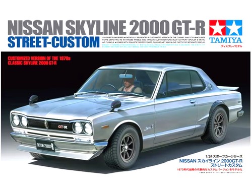 Tamiya nissan skyline - tamiya,