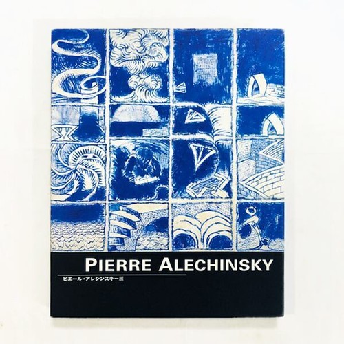Pierre alechinsky exhibition - pierre,
