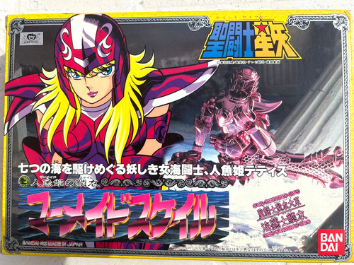 Saint seiya vintage mermaid - saint,