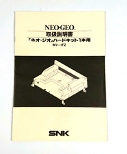 Notice Slot NEO GEO MVS MV-1F