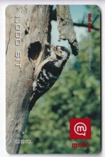 EUROPE  TELECARTE / PHONECARD .. SLOVAQUIE 1.000SIT OISEAU BIRD PIVERT 2005