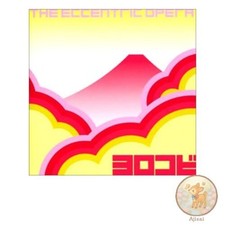 CD de musique utilisé Joy