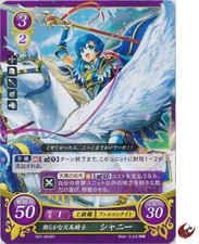Fire Emblem Card 0 Cipher S07-004ST Shanna Binding Blade Japanese