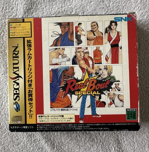 Real bout spécial - real, saturn