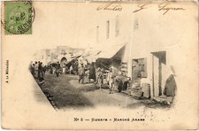 Old postcard AK TUNISIA Bizerte Marche Arabe (1316791)