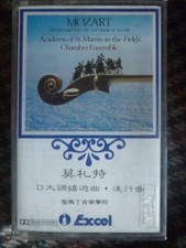 Mozart: Divertimento KV 334- Academy St Martin/Cassette Audio TDK Import