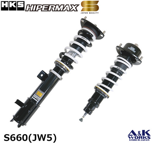 Kit bobine réglable pleine