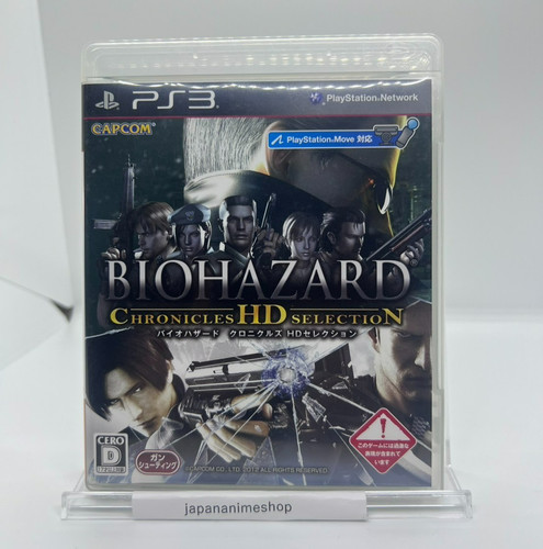 Biohazard chronicles - chronicles, hd