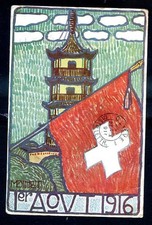 CHINA TO SWITZERLAND STAMP VIA