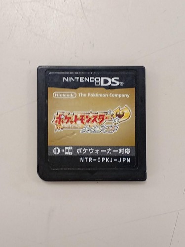 Logiciel nintendo pokemon - nintendo,