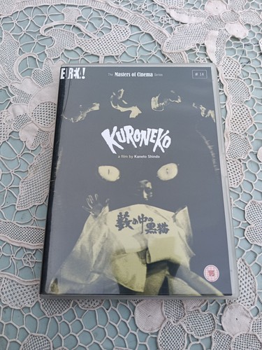 Dvd kuroneko kaneto - kuroneko,