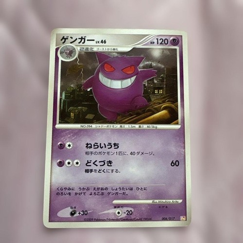 Gengar construction standard - construction,