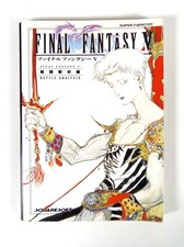 Guide Book FINAL FANTASY V