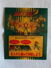 MVS Neo geo mini marquee Fatal