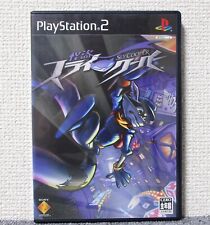 PS2 Sony Kaitou Sly Cooper JapaneseVersion