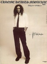 Chrome Hearts Magazine vol, 1