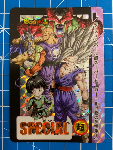Carte dragon ball super - dragon,