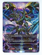 Shadowverse Evolve CP03 Phantom Blaster Overlord (U)