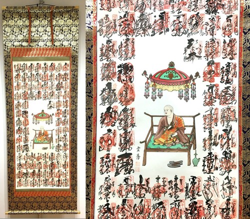 Japon japonais rouleau - japon, japonais,
