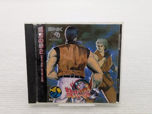 Art fighting neo - fighting,