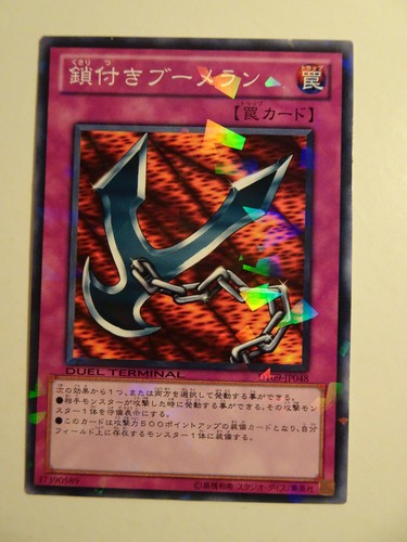 Kunai with chain - kunai,