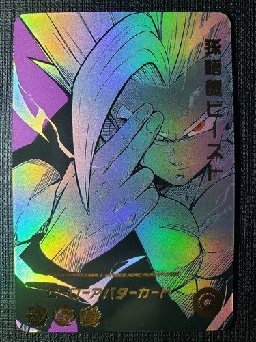 Dragon ball heroes textured - dragon,