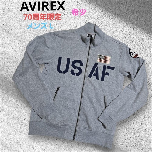 Avirex veste bomber zip - avirex, 70e