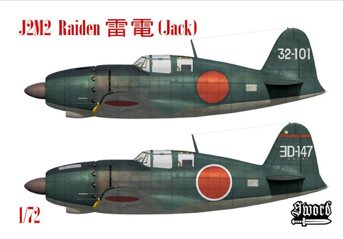Sword model j2m2 raiden - model,