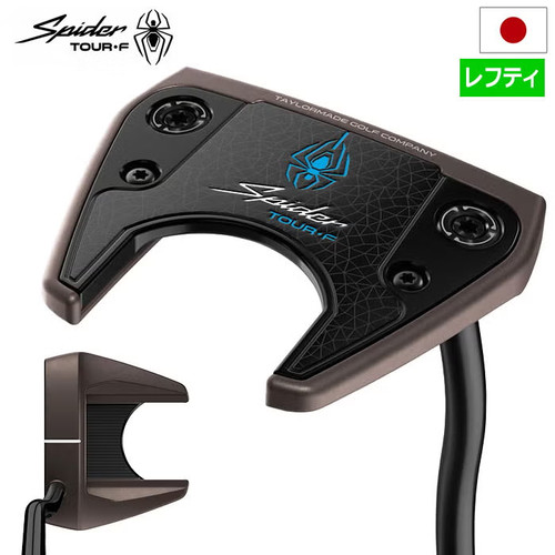 Taylormade spider tour - taylormade,