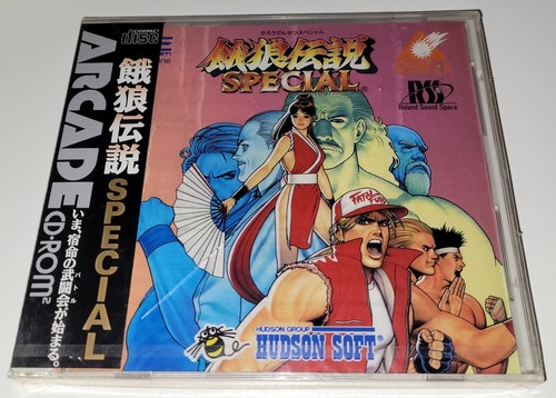 Engine garou densetsu - pc,