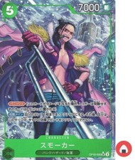 Carte One Piece OP10-030 Smoker SR Parallel Japanese Era