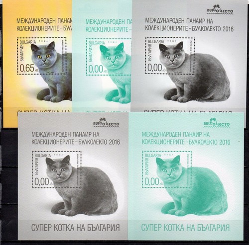 Bulgarie 2016 british - 2016,