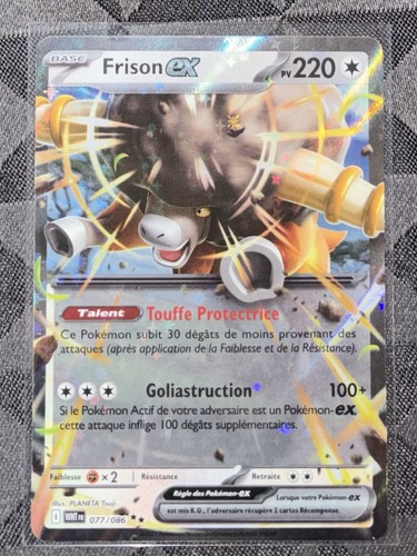 Carte pokémon frison - carte, ex