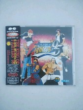 The King of Fighters 95 SNK