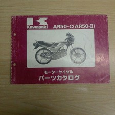 Catalogue de pièces