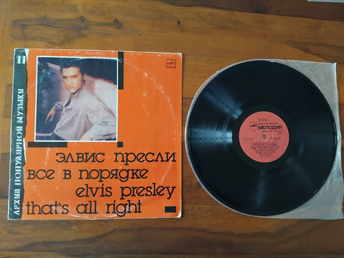 Elvis presley все в - elvis,