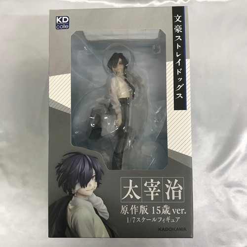 Figurine bungo stray - bungo, dogs