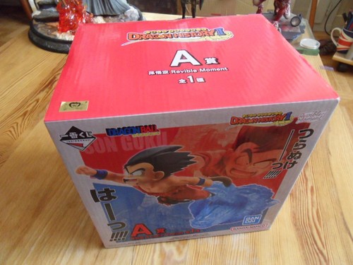 Dragon ball ichiban kuji - ball,
