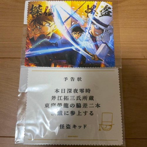 Detective conan edogawa - detective,