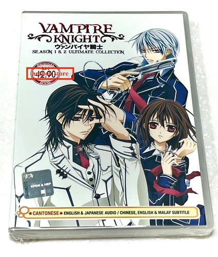 Vampire knight saison - vampire,