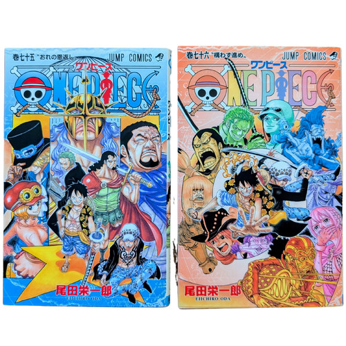 One piece vol manga - piece, 76