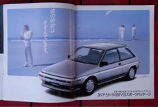 Catalogue Toyota Tercel 1986 25 mai page Japon envoi depuis le Japon