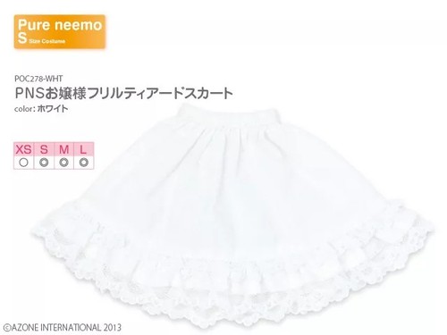 Azone pureneemo preppy frill - azone,